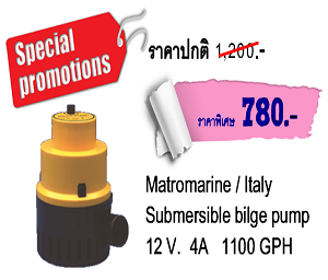 promotion matromarine pump 20 2 61 1